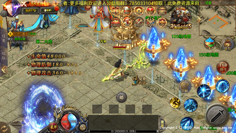 白日门精修版【鸿蒙王者】+单安卓+清档+管理后台+活动全开+win详细搭建教程_Aae_Source