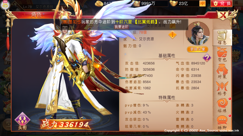 【九州天下2】+本地验证+不限IP位数不用域名+运营后台+GM授权后台+双端_Aae_Source