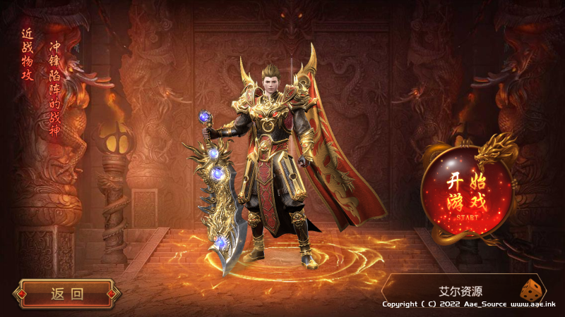 白日门精修版【鸿蒙王者】+单安卓+清档+管理后台+活动全开+win详细搭建教程_Aae_Source