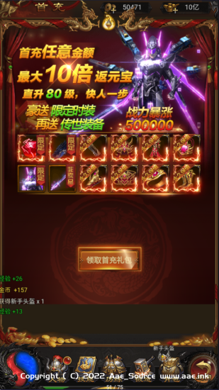 雷霆传奇【冰雪雷霆H5金装跨服战版】商业版+活动全开+跨服+多区+GM授权后台+详细教程_Aae_Source