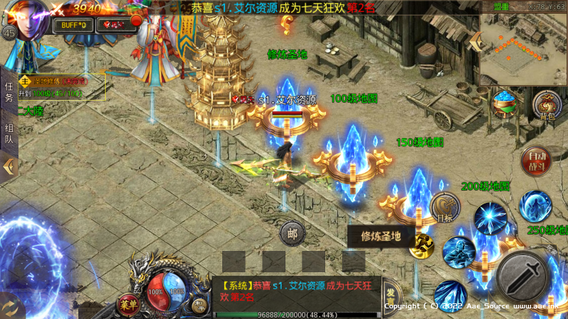 白日门精修版【鸿蒙王者】+单安卓+清档+管理后台+活动全开+win详细搭建教程_Aae_Source