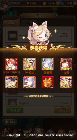 二次元放置卡牌手游【火舞之光】+安卓+GM授权后台+Linux手动端+详细搭建教程_Aae_Source