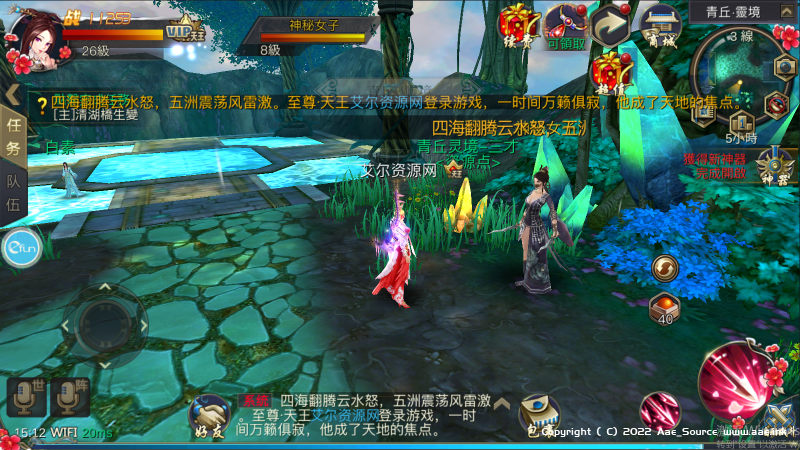 最新修复+更新版 仙侠手游【青狐仙境】+双版本+GM授权后台+仿真官网+详细文字搭建教程_Aae_Source
