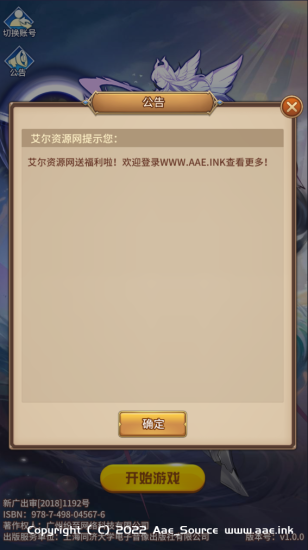 二次元放置卡牌手游【火舞之光】+安卓+GM授权后台+Linux手动端+详细搭建教程_Aae_Source