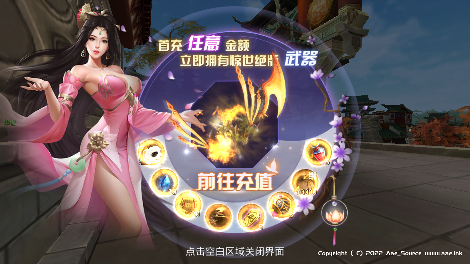 艾尔信息_源码之家_0.1折_模板之家_无限内购_游戏源码_视频分享_游戏服务端_相关教程