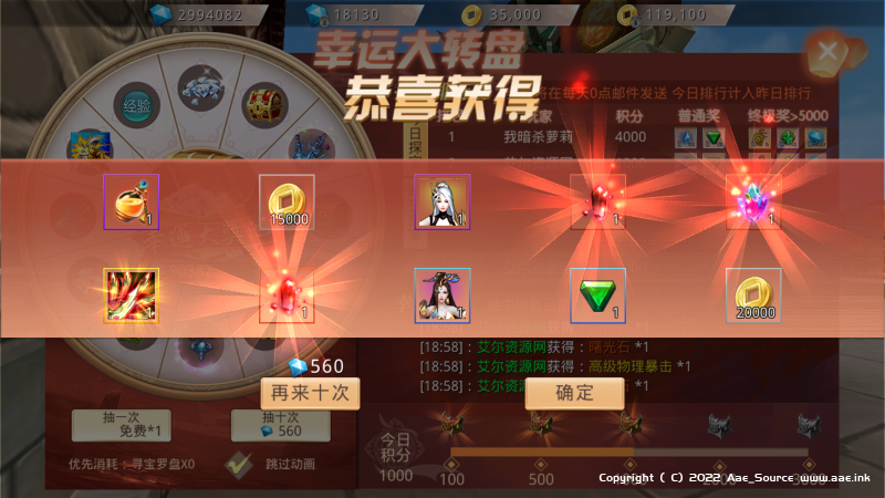 艾尔信息_源码之家_0.1折_模板之家_无限内购_游戏源码_视频分享_游戏服务端_相关教程