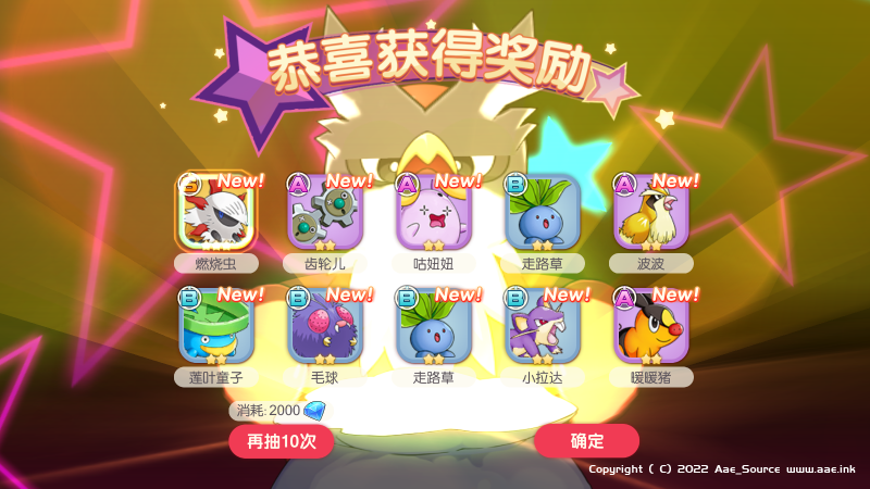 【口袋觉醒终极堡垒9SS版】Ubuntu手工服务端+安卓苹果双端+运营后台+GM后台+搭建教程_Aae_Source