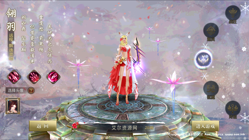 最新修复+更新版 仙侠手游【青狐仙境】+双版本+GM授权后台+仿真官网+详细文字搭建教程_Aae_Source