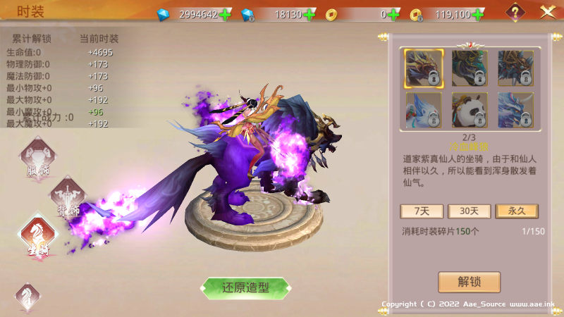 艾尔信息_源码之家_0.1折_模板之家_无限内购_游戏源码_视频分享_游戏服务端_相关教程