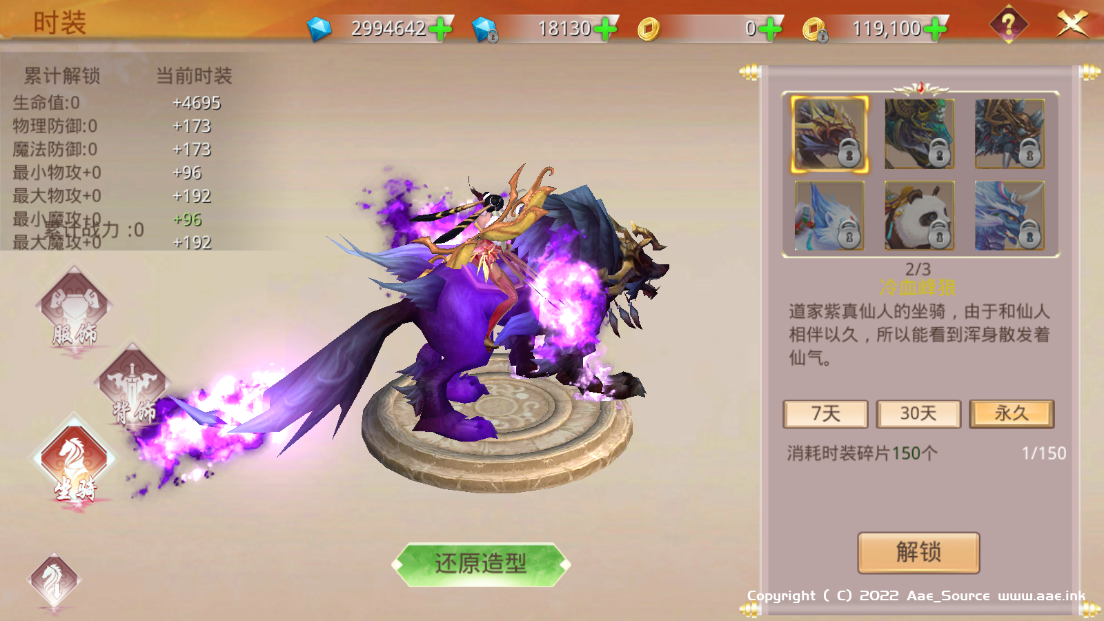 艾尔信息_源码之家_0.1折_模板之家_无限内购_游戏源码_视频分享_游戏服务端_相关教程