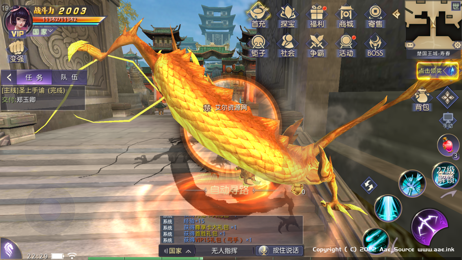 艾尔信息_源码之家_0.1折_模板之家_无限内购_游戏源码_视频分享_游戏服务端_相关教程