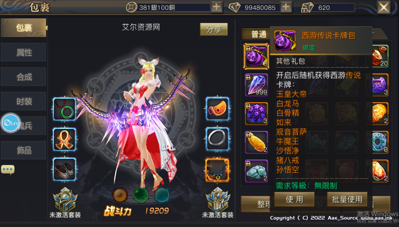 最新修复+更新版 仙侠手游【青狐仙境】+双版本+GM授权后台+仿真官网+详细文字搭建教程_Aae_Source
