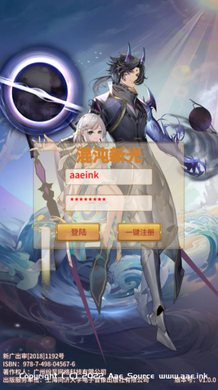 二次元放置卡牌手游【火舞之光】+安卓+GM授权后台+Linux手动端+详细搭建教程_Aae_Source