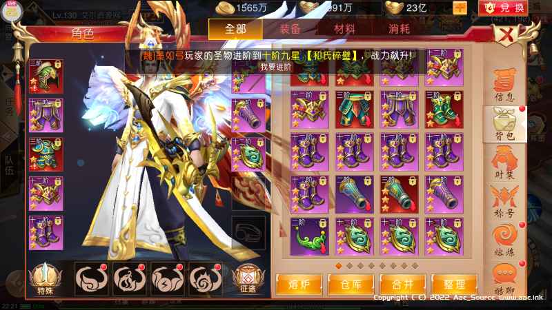 【九州天下2】+本地验证+不限IP位数不用域名+运营后台+GM授权后台+双端_Aae_Source