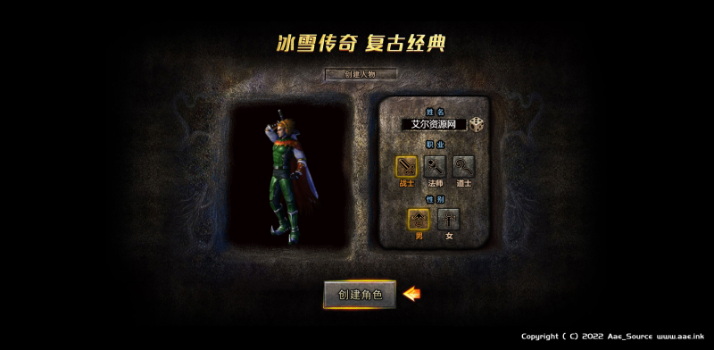 完美商业开服端【清渊传奇H5】+GM后台+运营后台+自动开新区/合区+详细教程+活动全开_Aae_Source