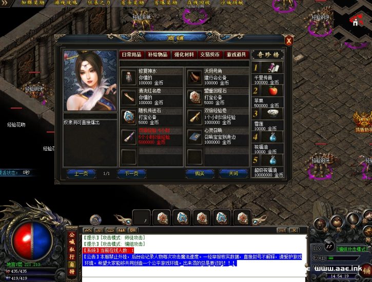 艾尔信息_源码之家_0.1折_模板之家_无限内购_游戏源码_视频分享_游戏服务端_相关教程