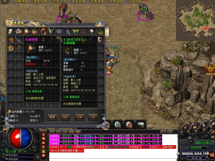 艾尔信息_源码之家_0.1折_模板之家_无限内购_游戏源码_视频分享_游戏服务端_相关教程