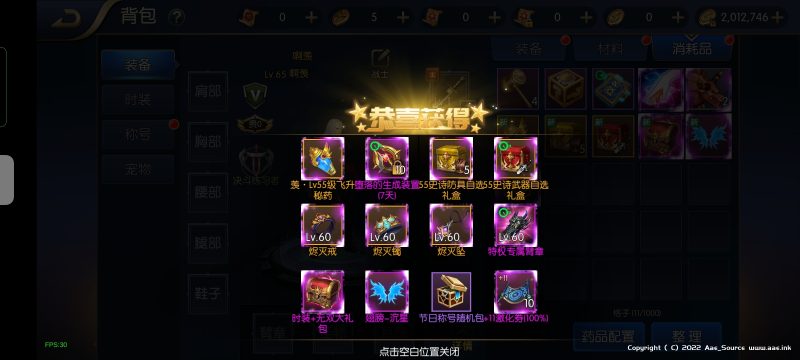 【资源寄售】成品阿拉德开服端+双端+运营后台+ gm后台_Aae_Source