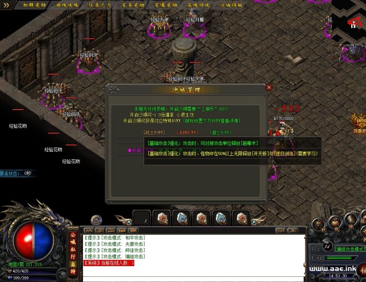 艾尔信息_源码之家_0.1折_模板之家_无限内购_游戏源码_视频分享_游戏服务端_相关教程