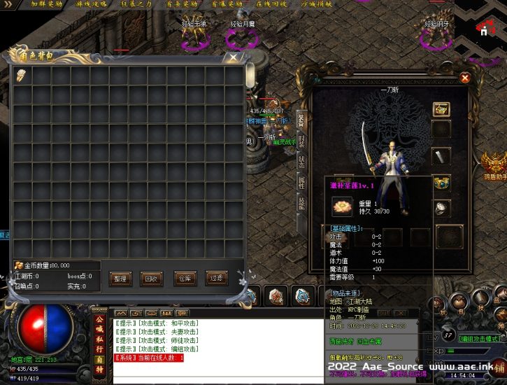 艾尔信息_源码之家_0.1折_模板之家_无限内购_游戏源码_视频分享_游戏服务端_相关教程