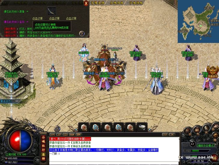 艾尔信息_源码之家_0.1折_模板之家_无限内购_游戏源码_视频分享_游戏服务端_相关教程