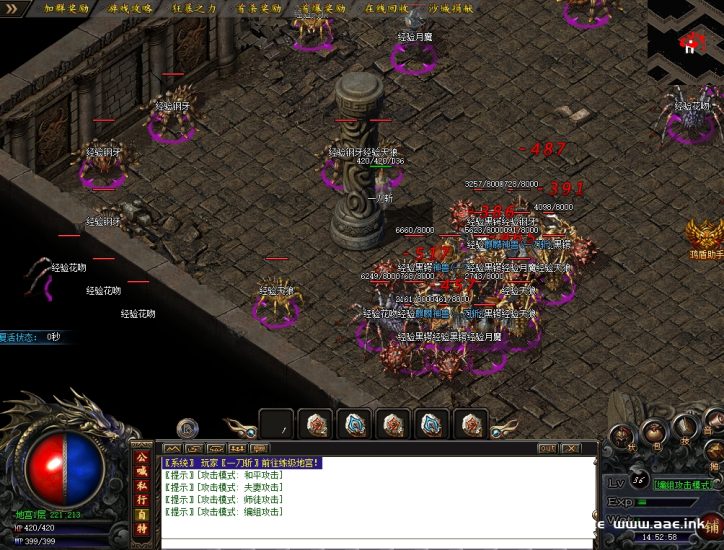 艾尔信息_源码之家_0.1折_模板之家_无限内购_游戏源码_视频分享_游戏服务端_相关教程