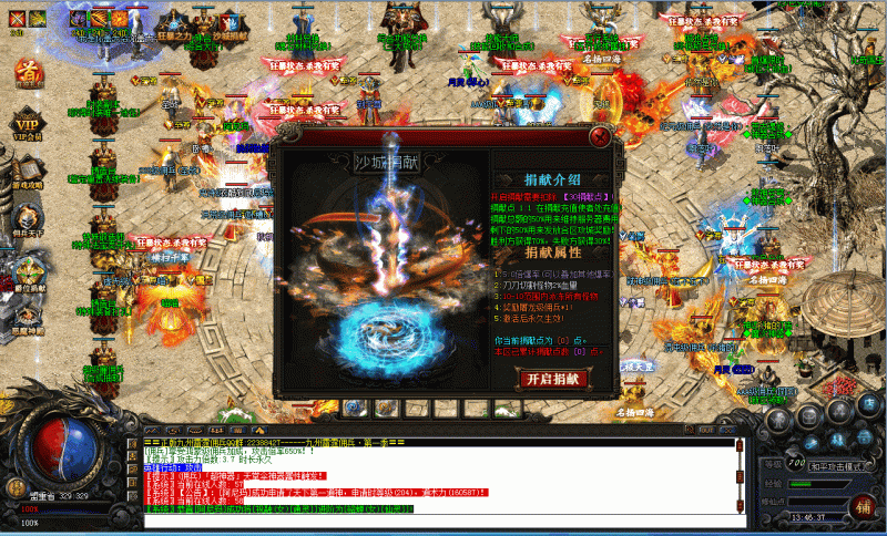 艾尔信息_源码之家_0.1折_模板之家_无限内购_游戏源码_视频分享_游戏服务端_相关教程