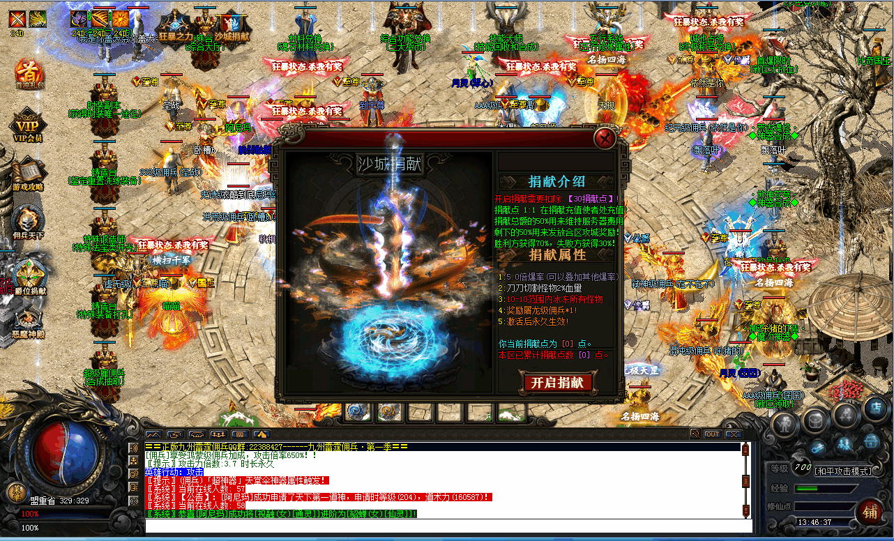 艾尔信息_源码之家_0.1折_模板之家_无限内购_游戏源码_视频分享_游戏服务端_相关教程