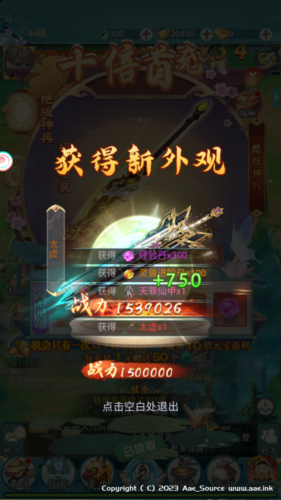 【九州仙侠传2H5】Linux手工服务端+运营后台+GM后台+详细搭建教程+全套导表工具_Aae_Source