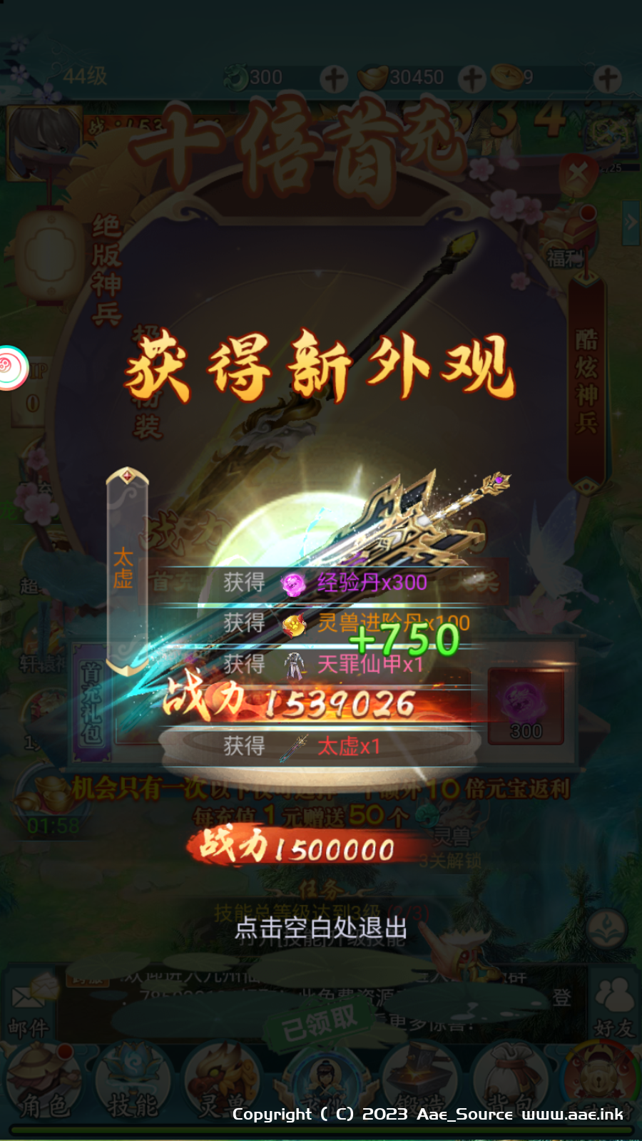 艾尔信息_源码之家_0.1折_模板之家_无限内购_游戏源码_视频分享_游戏服务端_相关教程