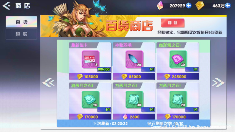 艾尔信息_源码之家_0.1折_模板之家_无限内购_游戏源码_视频分享_游戏服务端_相关教程