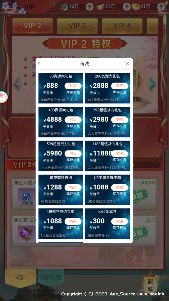 391b76de6b140651