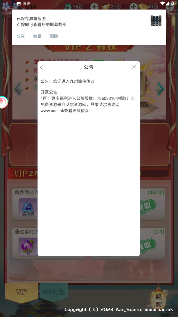 432e99f52d140651