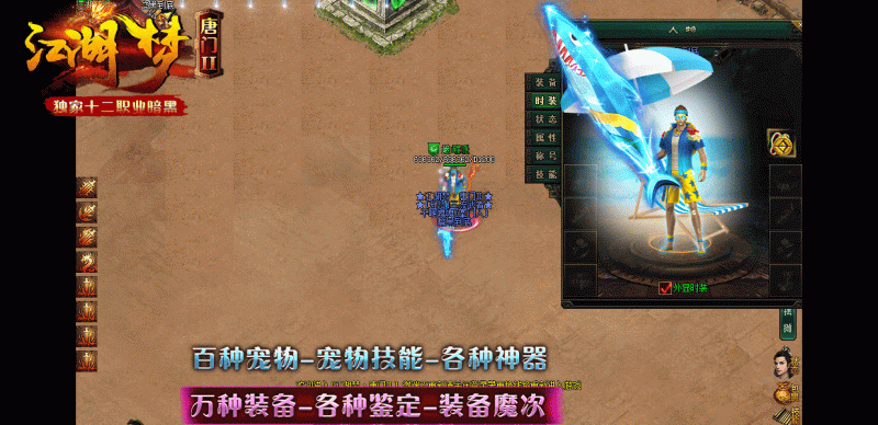 艾尔信息_源码之家_0.1折_模板之家_无限内购_游戏源码_视频分享_游戏服务端_相关教程