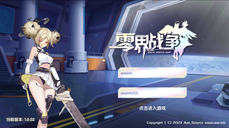 二次元【零界战争】+安卓+GM授权后台+详细教程+CDK授权+共5种后台可选_Aae_Source