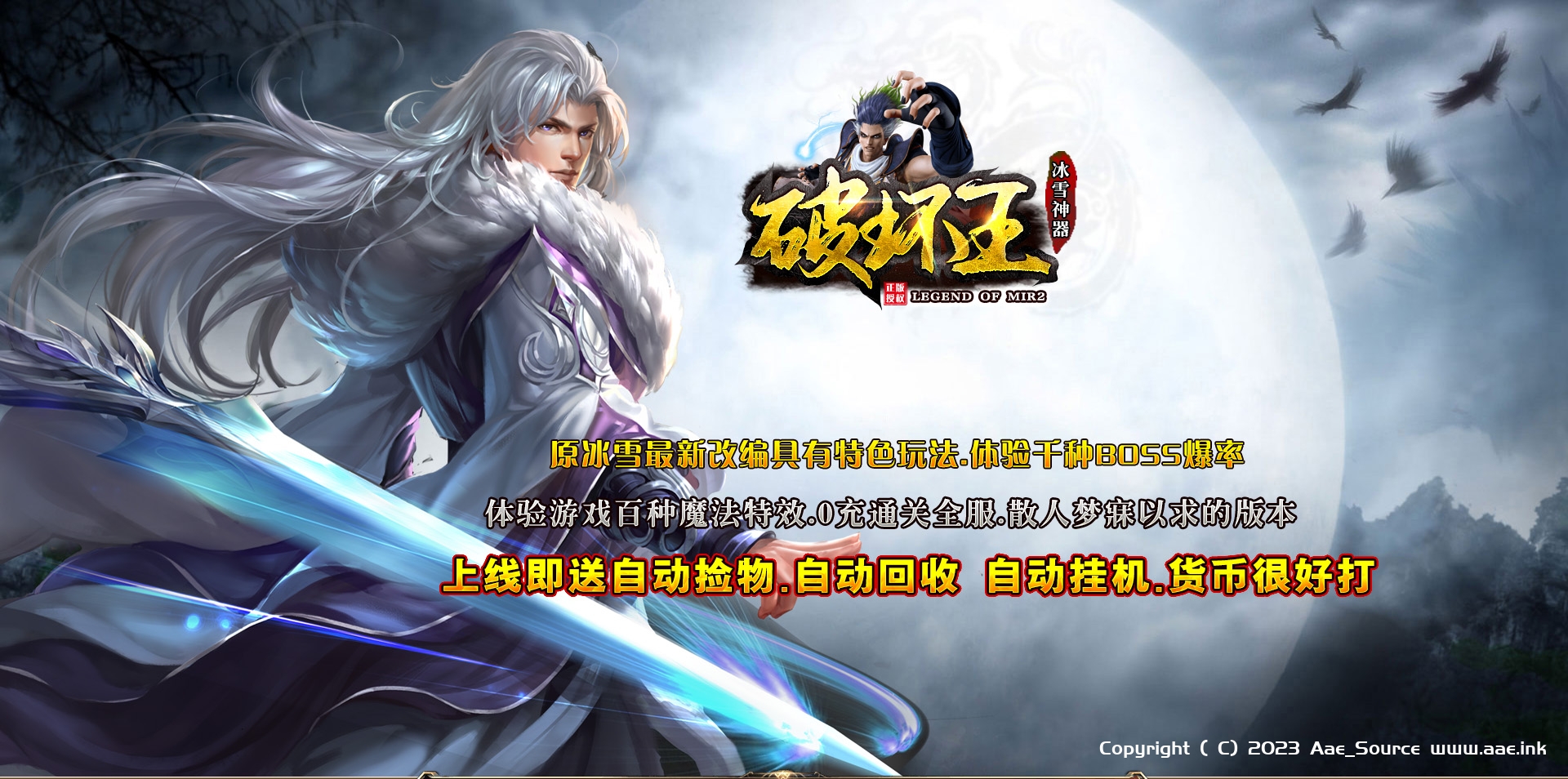 艾尔信息_源码之家_0.1折_模板之家_无限内购_游戏源码_视频分享_游戏服务端_相关教程