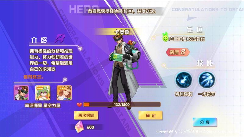 二次元【零界战争】+安卓+GM授权后台+详细教程+CDK授权+共5种后台可选_Aae_Source