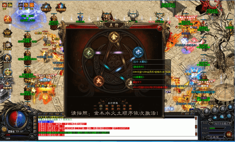 艾尔信息_源码之家_0.1折_模板之家_无限内购_游戏源码_视频分享_游戏服务端_相关教程