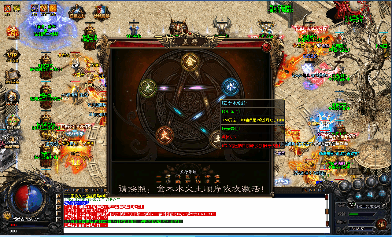 艾尔信息_源码之家_0.1折_模板之家_无限内购_游戏源码_视频分享_游戏服务端_相关教程