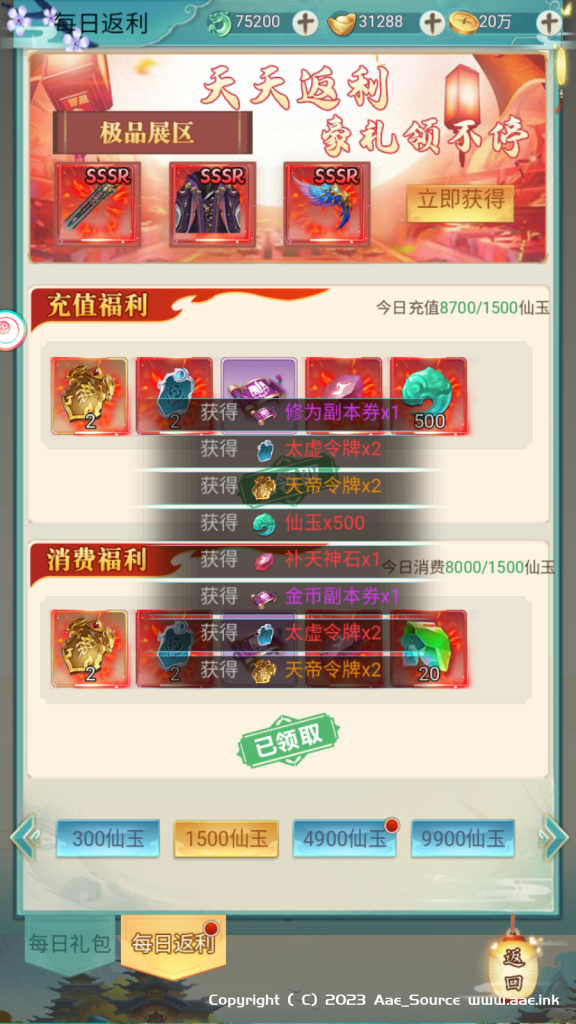 722973ae95140647