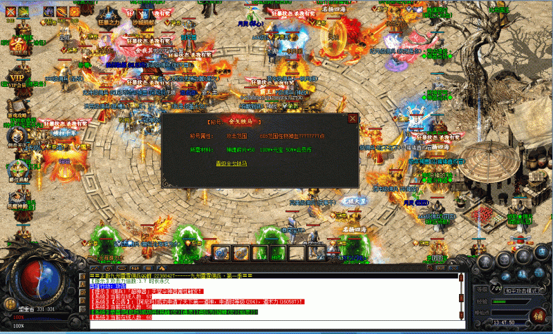 艾尔信息_源码之家_0.1折_模板之家_无限内购_游戏源码_视频分享_游戏服务端_相关教程