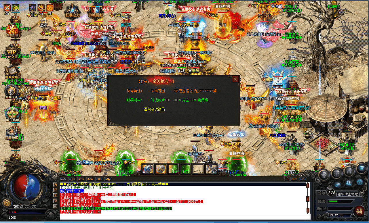 艾尔信息_源码之家_0.1折_模板之家_无限内购_游戏源码_视频分享_游戏服务端_相关教程