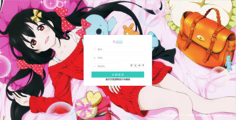 2023最新仿蓝奏云合集下载页面系统源码 带后台版本_Aae_Source