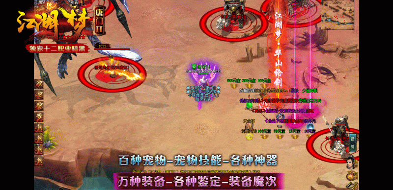 艾尔信息_源码之家_0.1折_模板之家_无限内购_游戏源码_视频分享_游戏服务端_相关教程