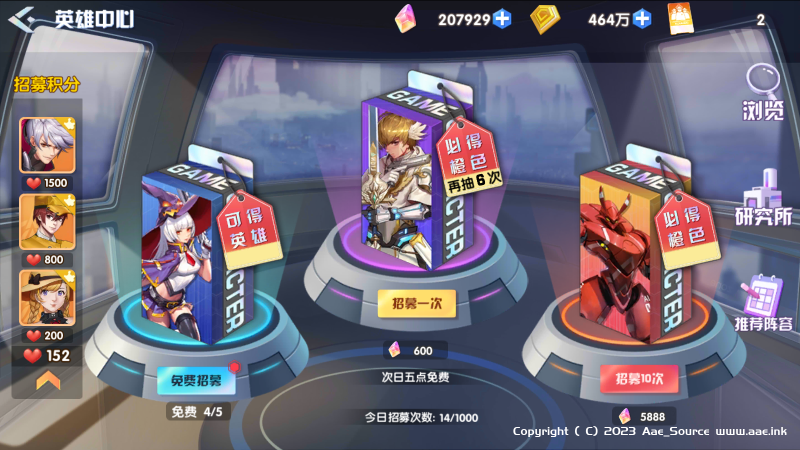 艾尔信息_源码之家_0.1折_模板之家_无限内购_游戏源码_视频分享_游戏服务端_相关教程