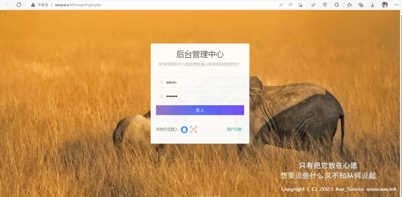 2023全新SF授权系统源码 V3.7全开源无加密版本_Aae_Source