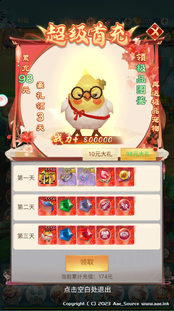 d96fe0ec83140647