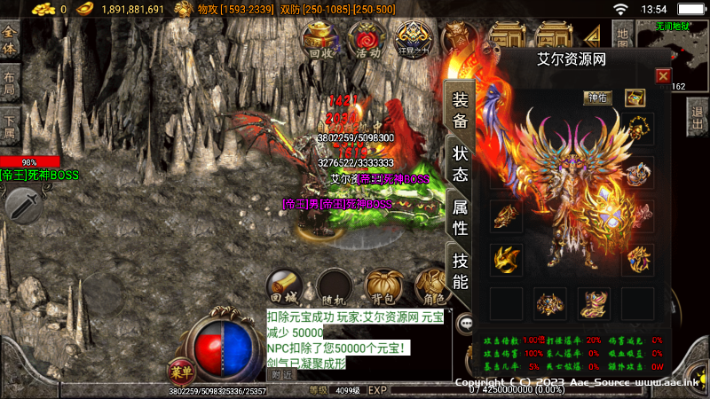 【单职业虎跃合击白猪4.3】特色服务端+卧龙雪原+冰封雪原+虎跃神塔+十二生肖_Aae_Source