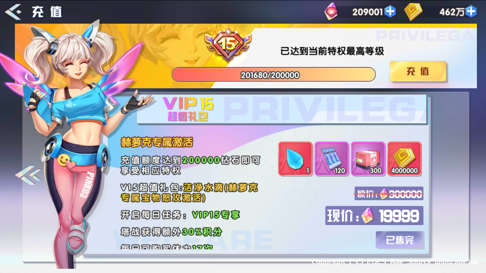 艾尔信息_源码之家_0.1折_模板之家_无限内购_游戏源码_视频分享_游戏服务端_相关教程