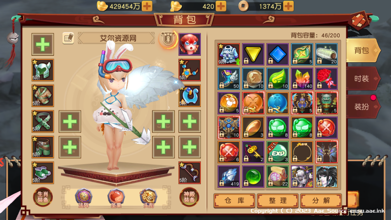 艾尔信息_源码之家_0.1折_模板之家_无限内购_游戏源码_视频分享_游戏服务端_相关教程